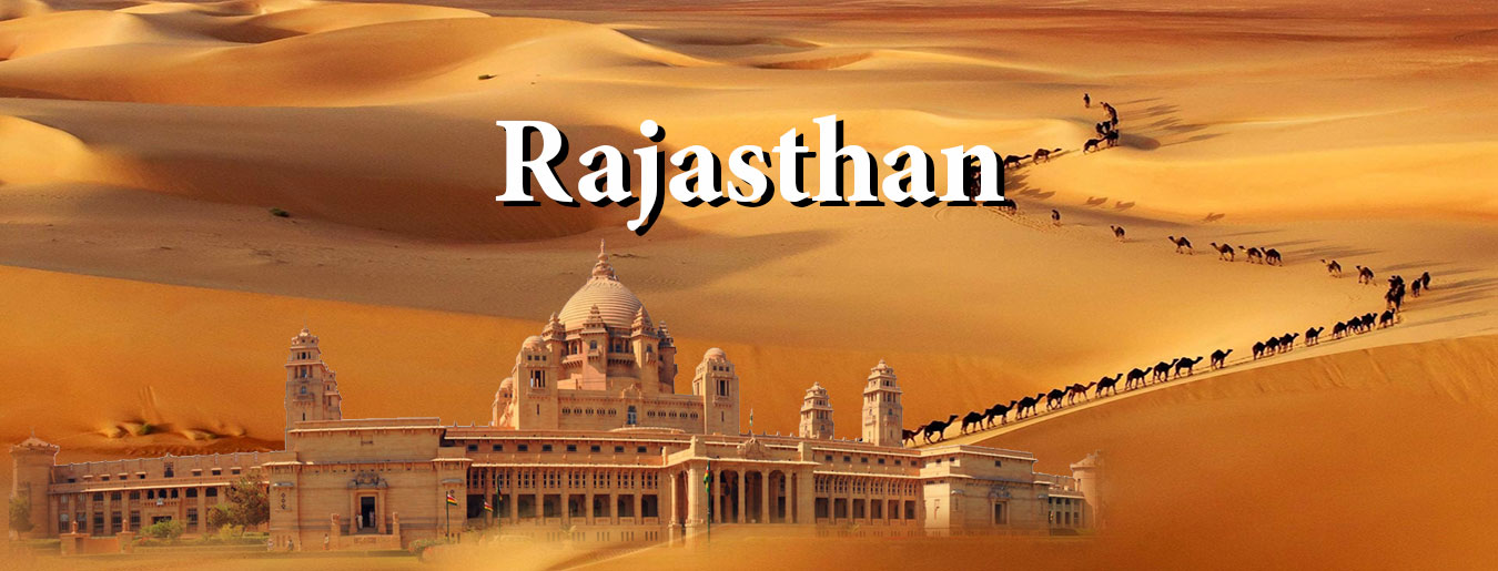 rajashthan tour packages