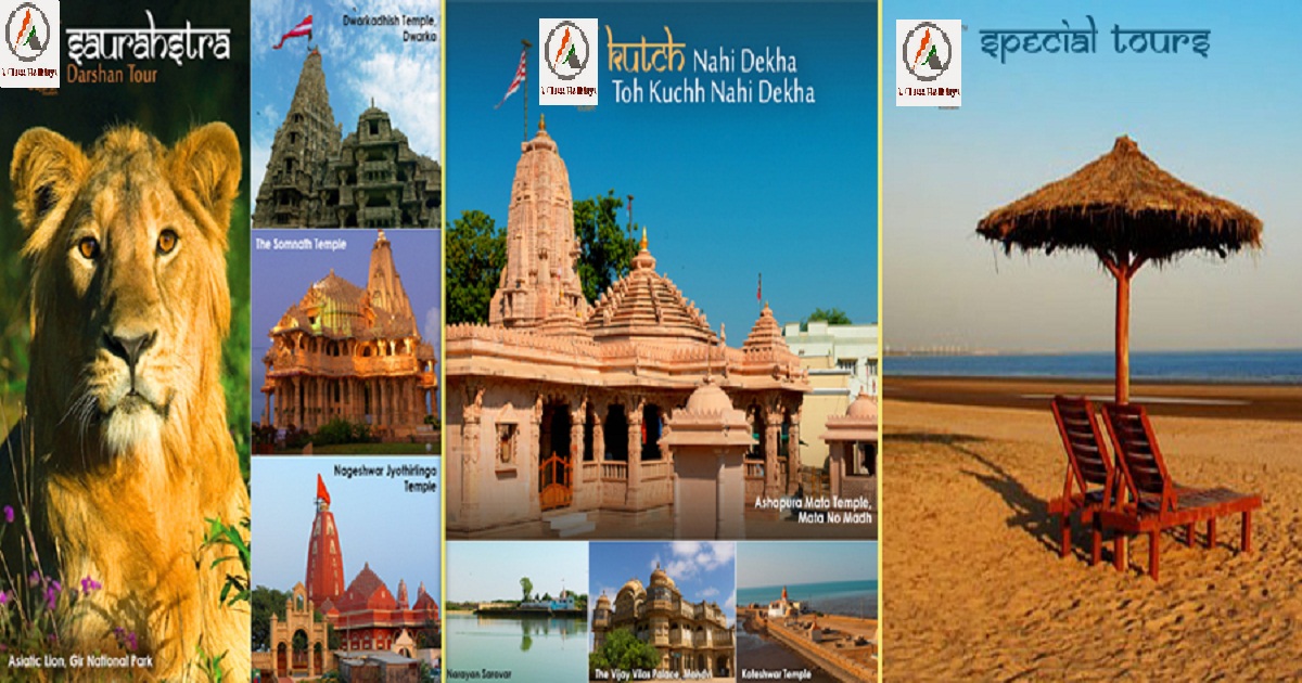 gujarat tour packages